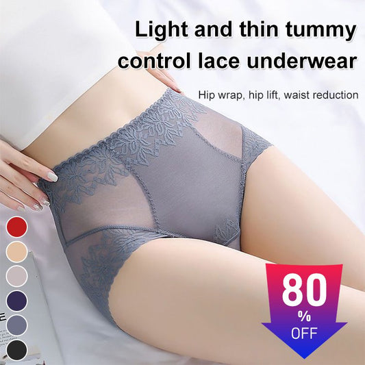 Ropa interior de algodón con encaje para controlar el vientre y levantar los glúteos【Compre 1 y llévese 2 gratis】